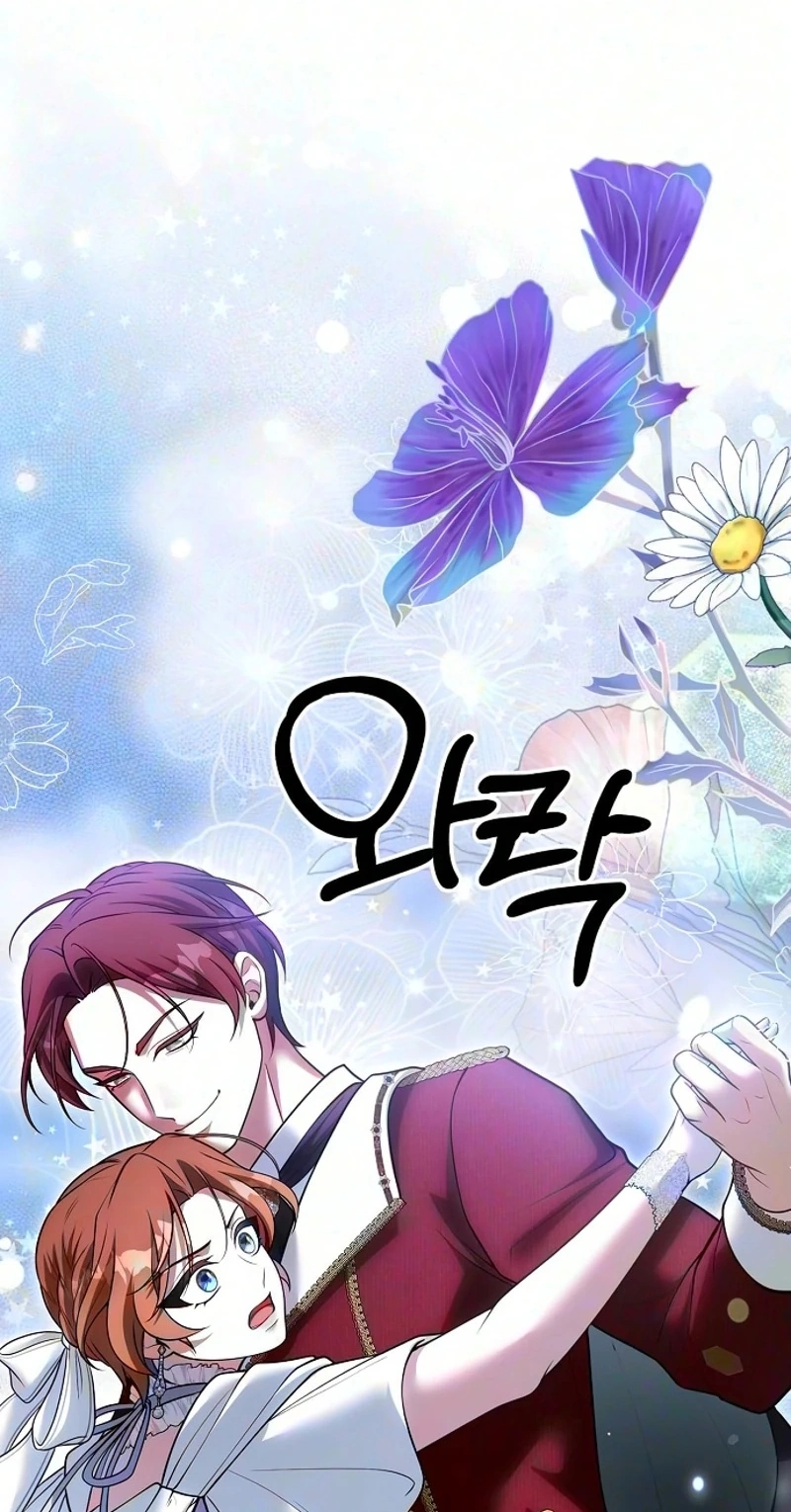Lycan Chapter 94 page 43 - 