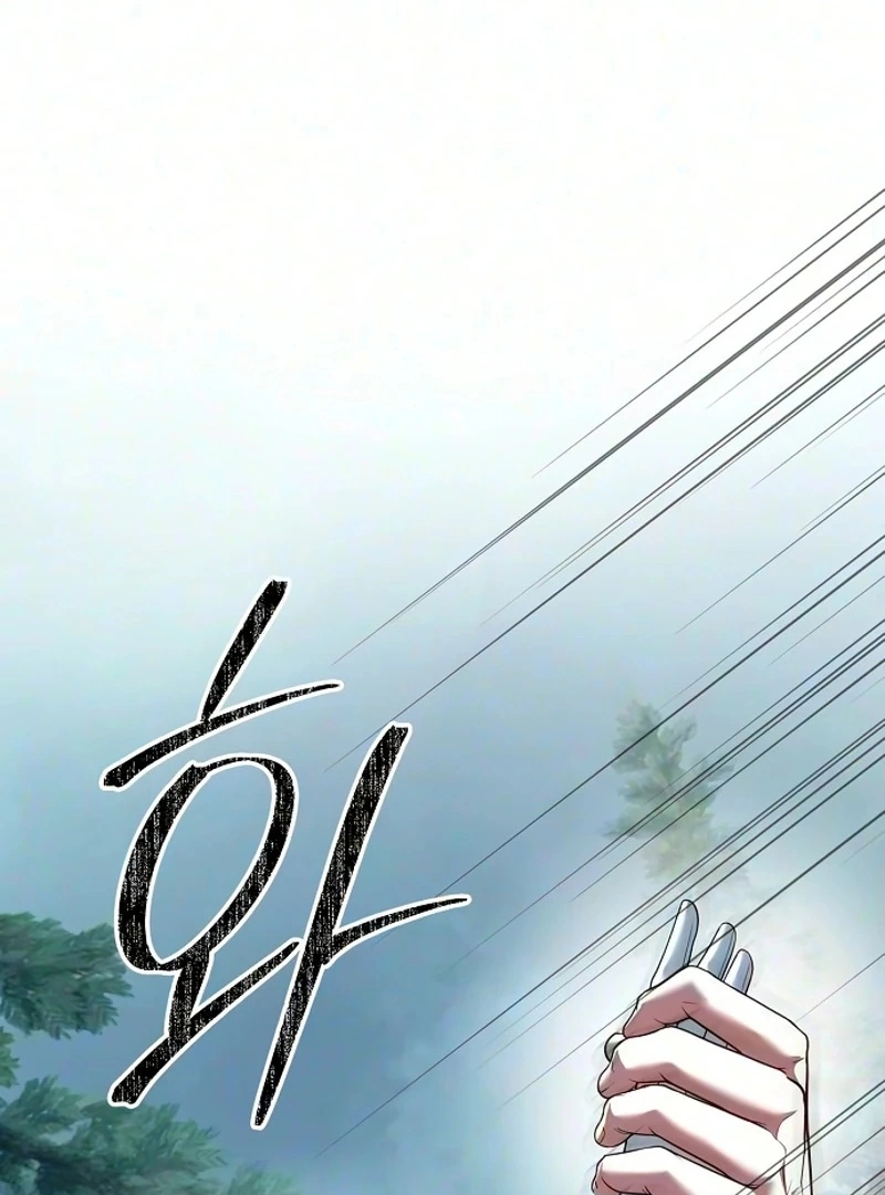Lycan Chapter 94 page 51 - 