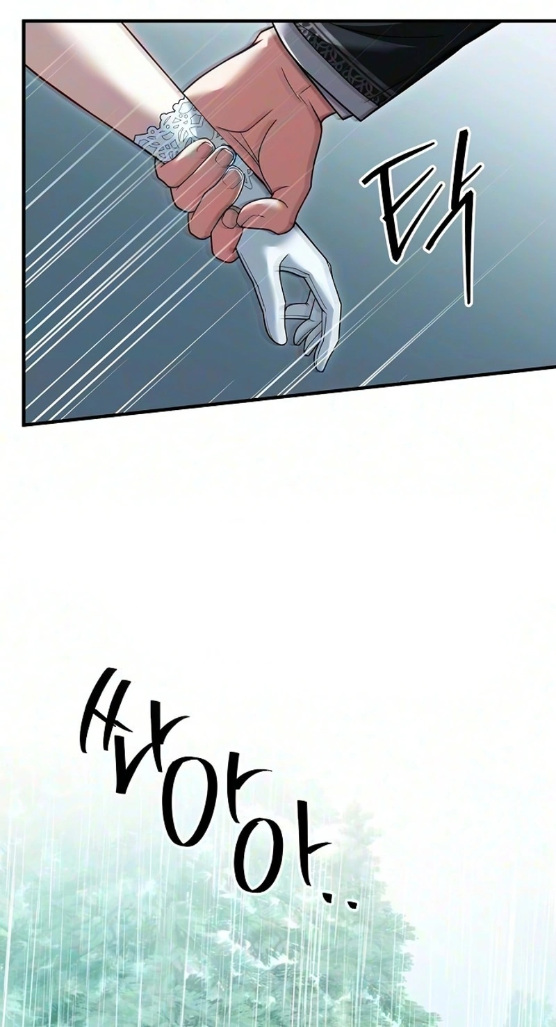 Lycan Chapter 95 page 33 - 