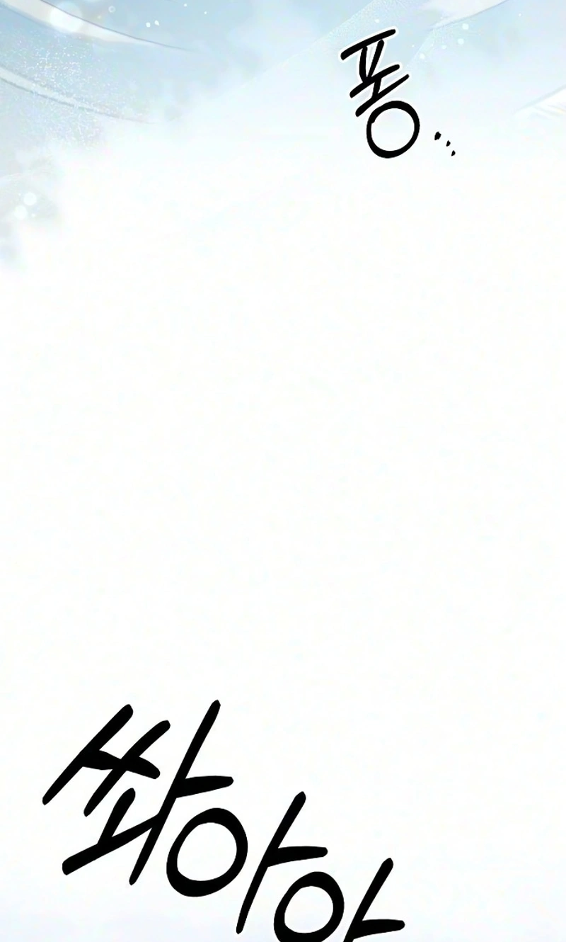 Lycan Chapter 95 page 39 - 