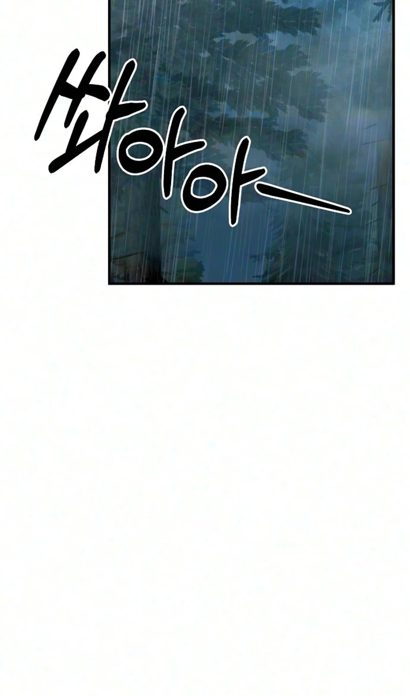 Lycan Chapter 95 page 47 - 