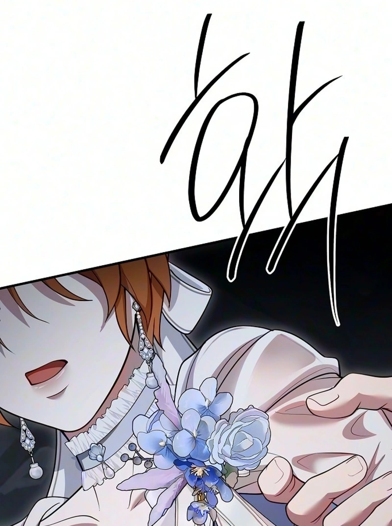 Lycan Chapter 95 page 79 - 