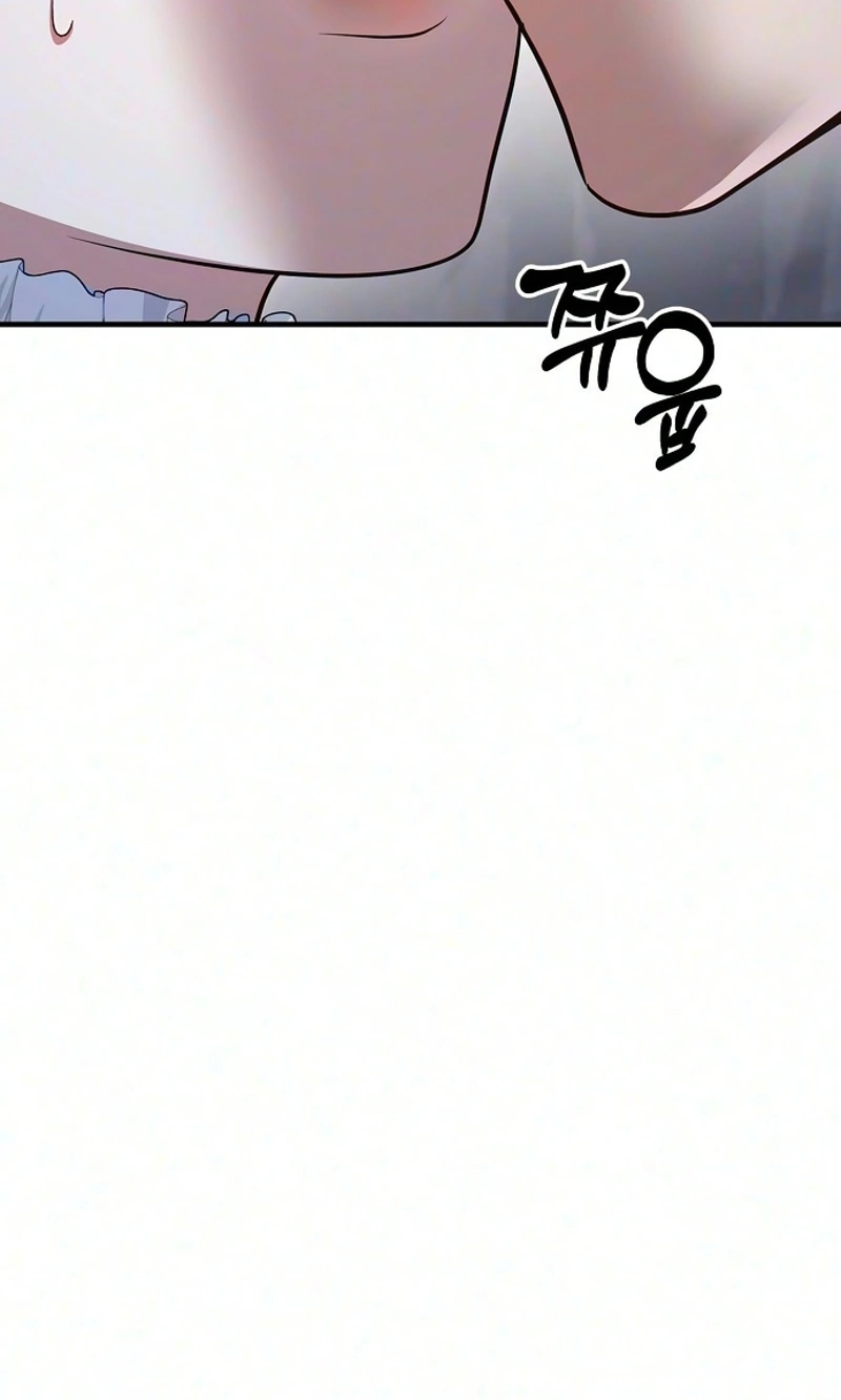 Lycan Chapter 96 page 12 - 