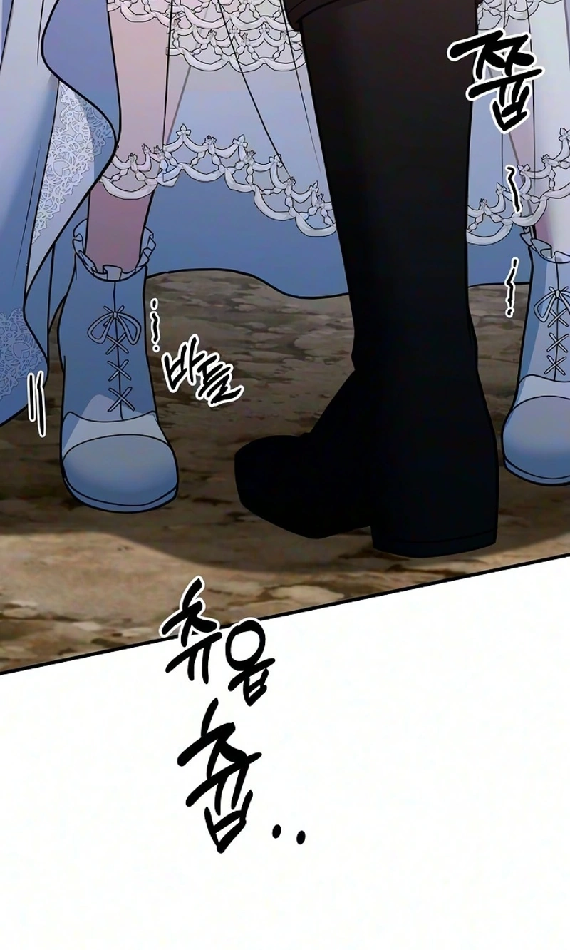 Lycan Chapter 96 page 18 - 