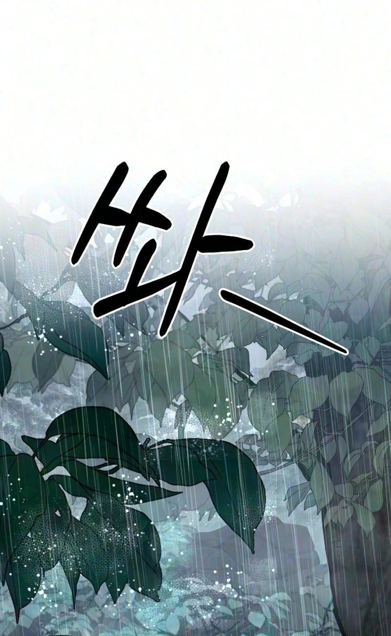 Lycan Chapter 96 page 33 - 