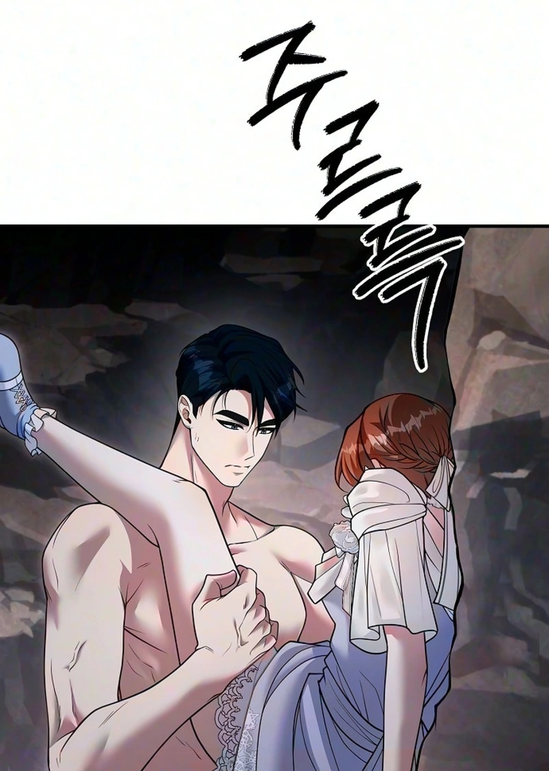 Lycan Chapter 96 page 47 - 