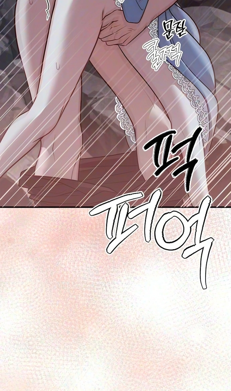 Lycan Chapter 96 page 81 - 