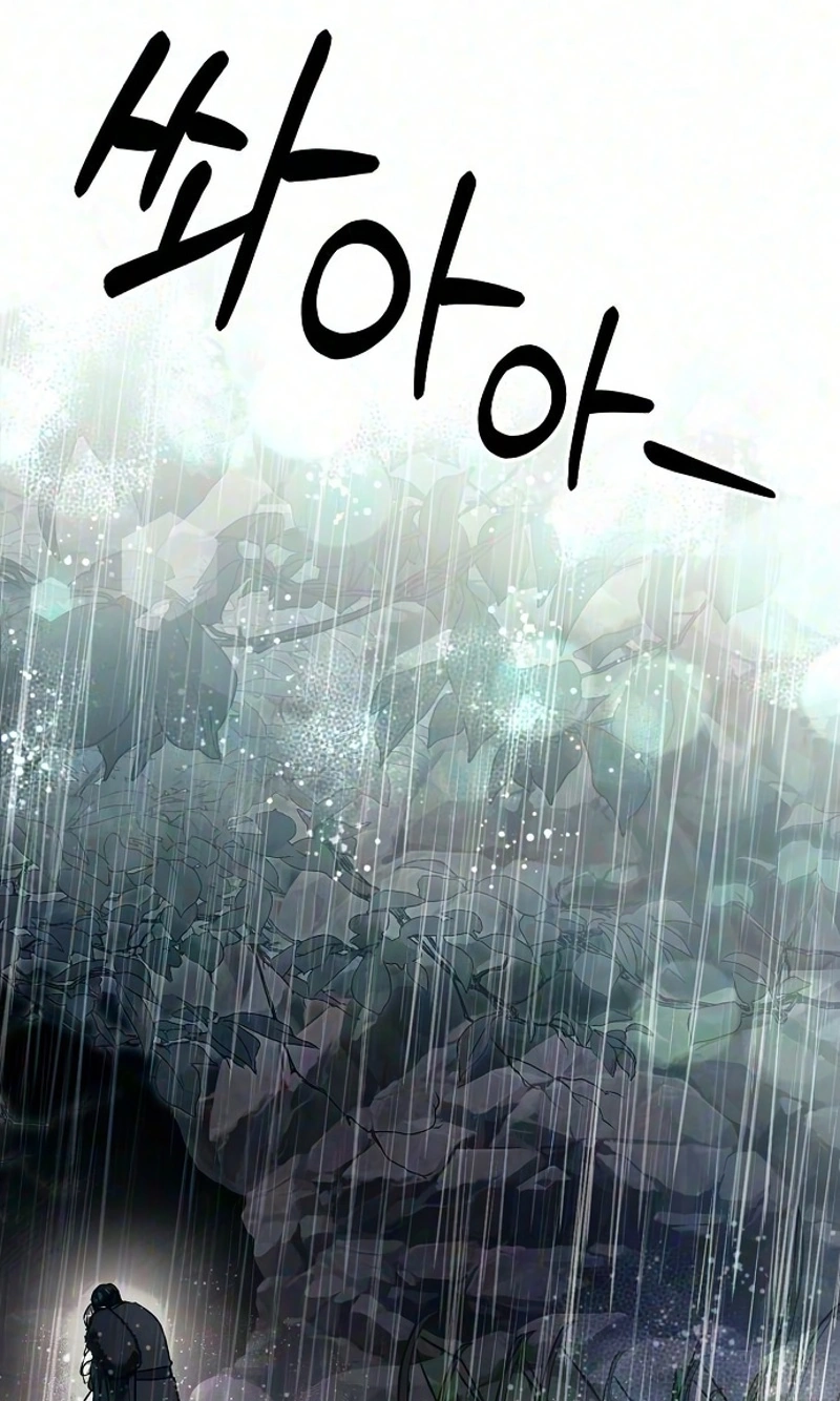 Lycan Chapter 96 page 10 - 