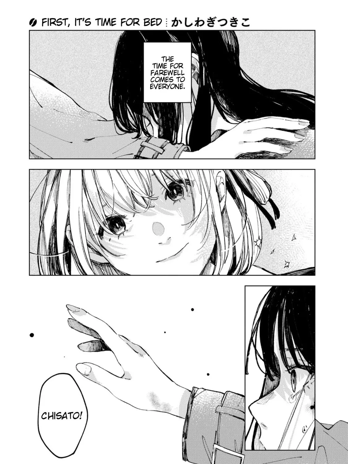 Lycoris Recoil Koushiki Comic Anthology: Reload Chapter 11 page 1 - 