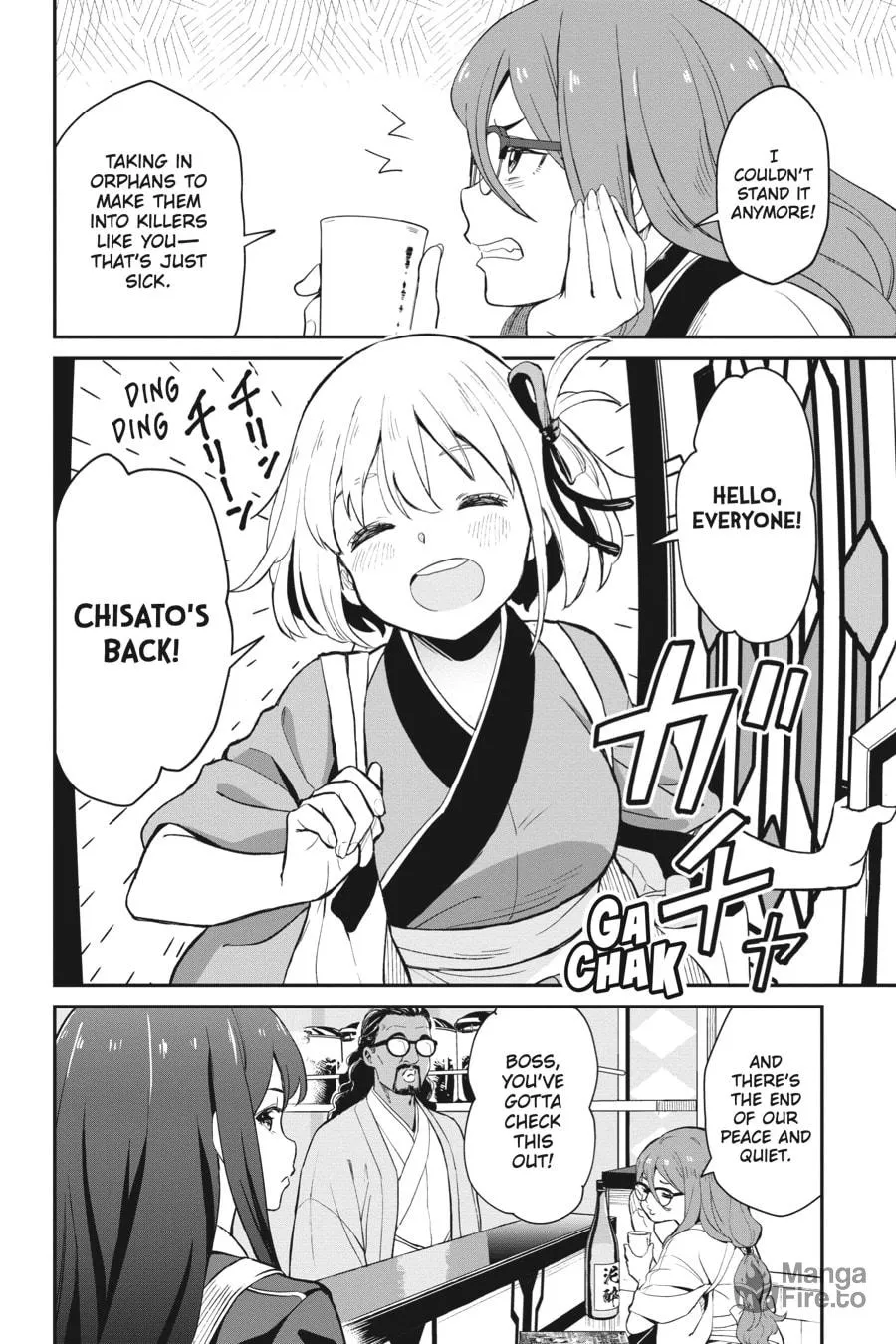 Lycoris Recoil Chapter 1 page 21 - 