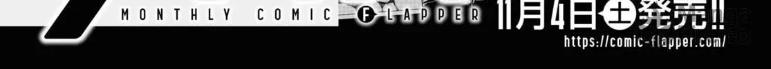 Lycoris Recoil Chapter 14 page 54 - 