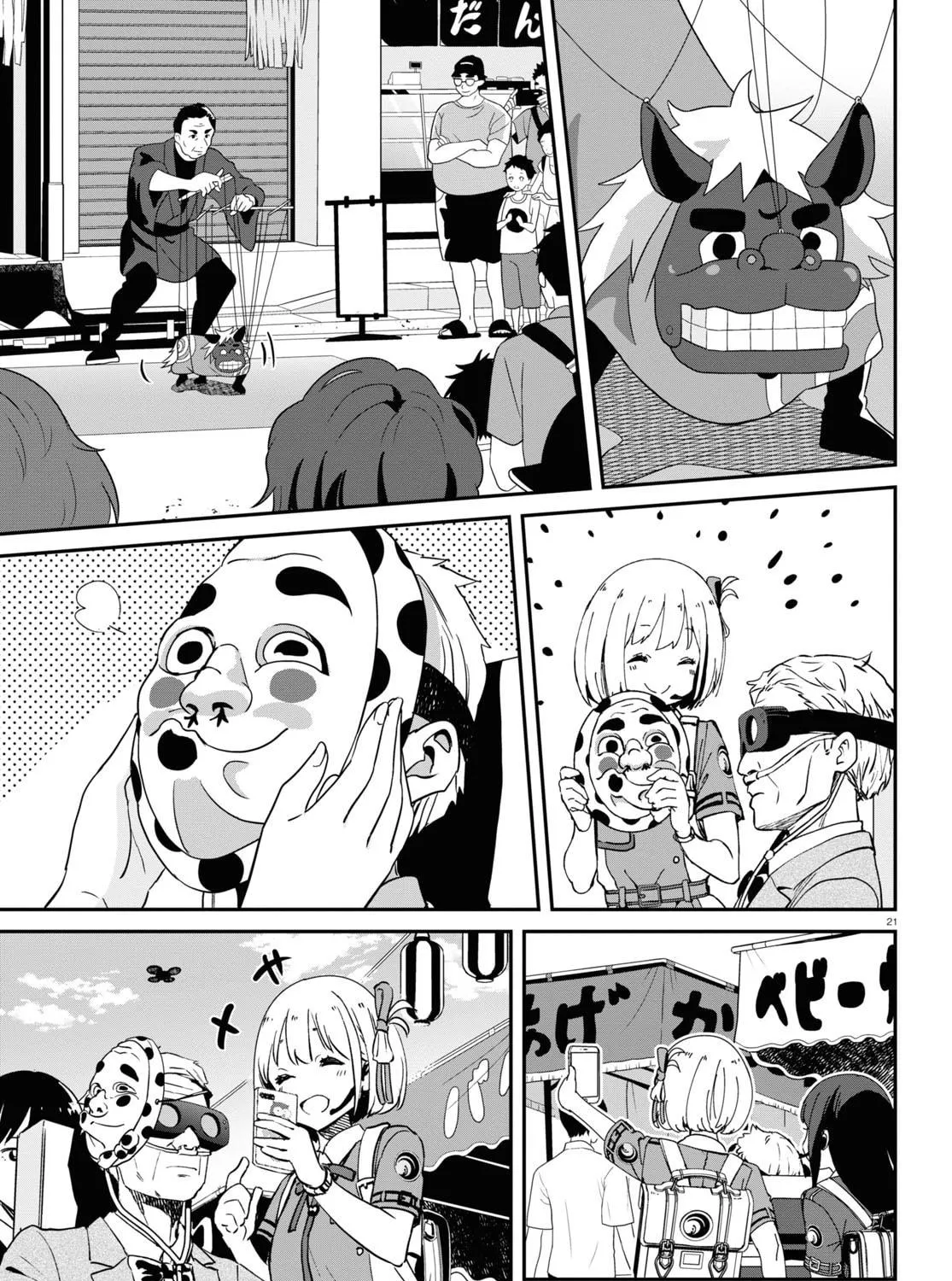 Lycoris Recoil Chapter 15 page 41 - 