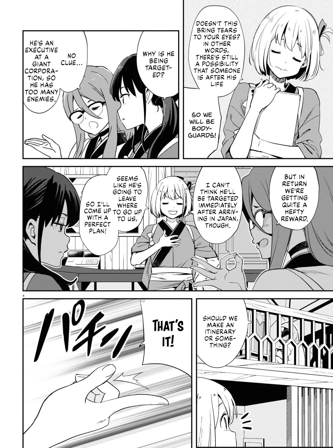 Lycoris Recoil Chapter 15 page 7 - 