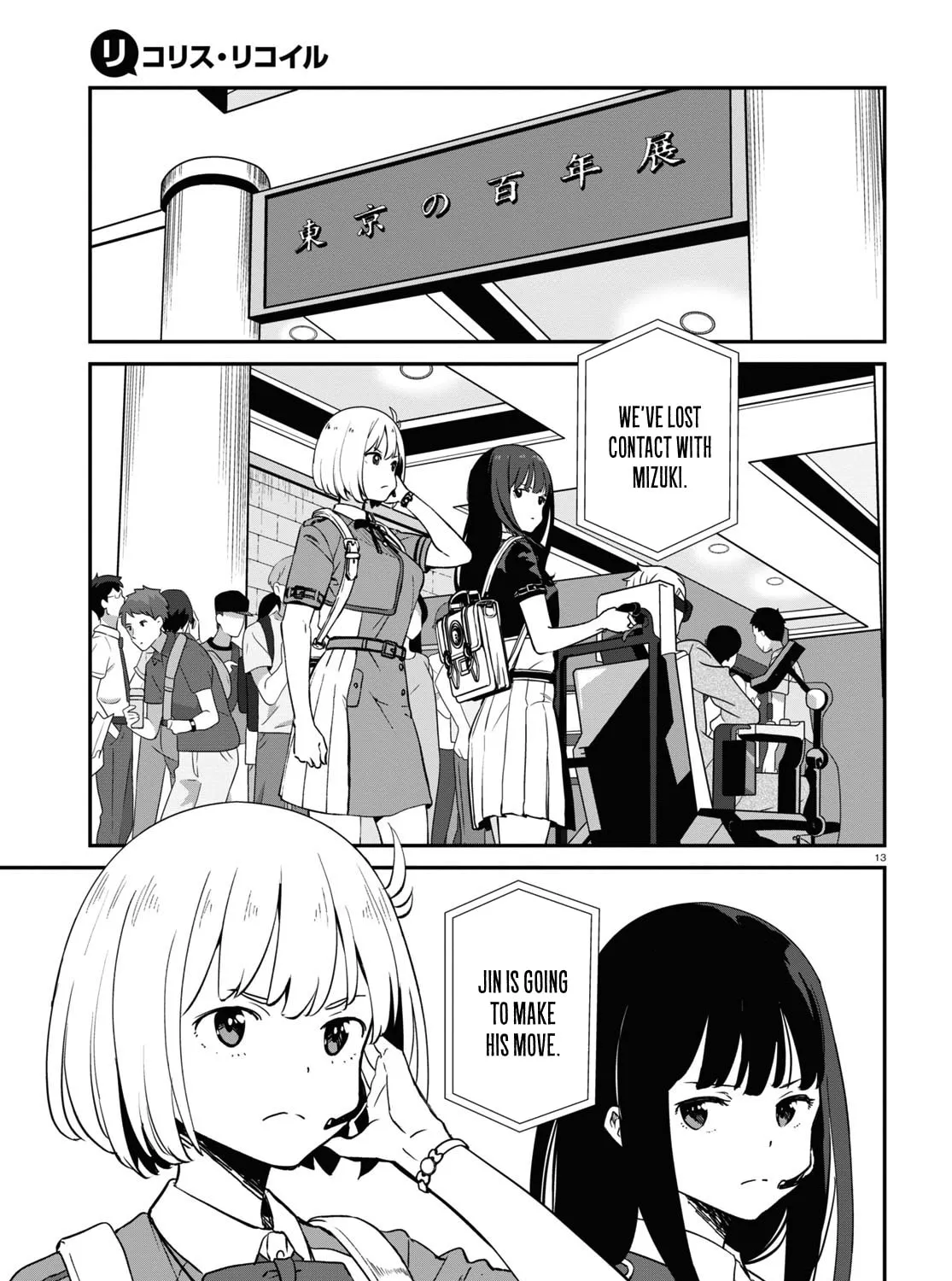 Lycoris Recoil Chapter 16 page 25 - 