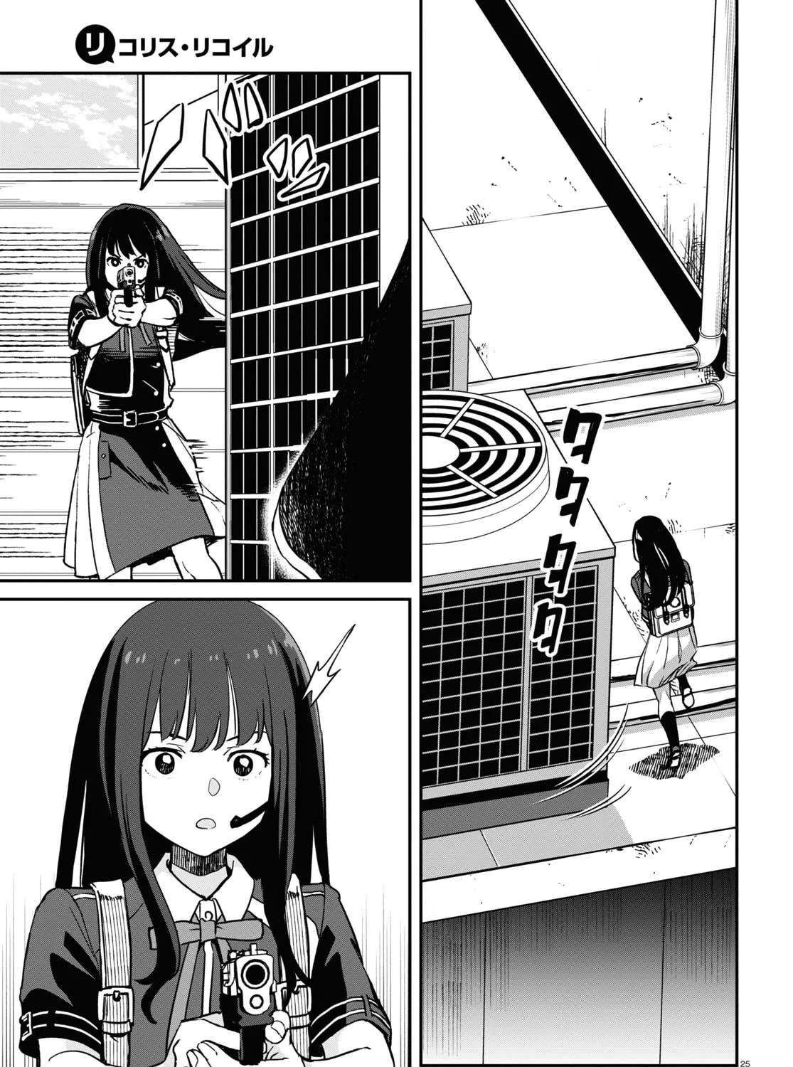 Lycoris Recoil Chapter 16 page 49 - 