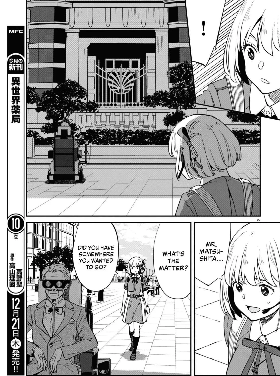 Lycoris Recoil Chapter 16 page 53 - 