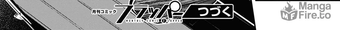 Lycoris Recoil Chapter 16 page 72 - 