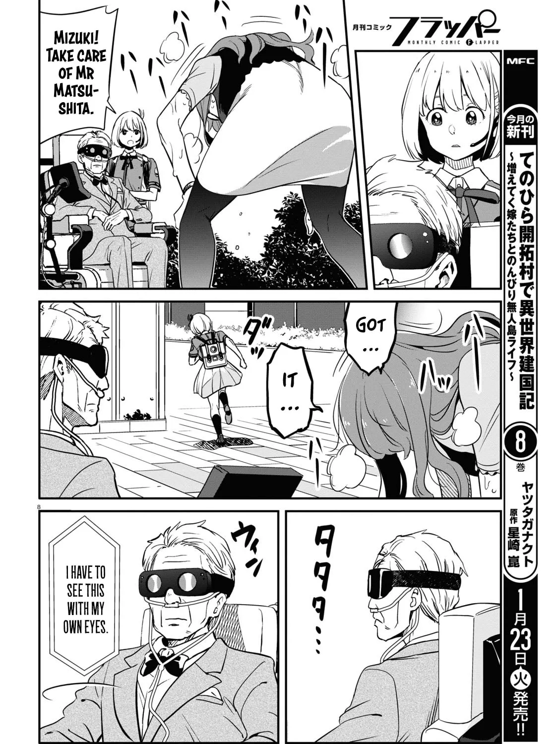 Lycoris Recoil Chapter 17 page 15 - 