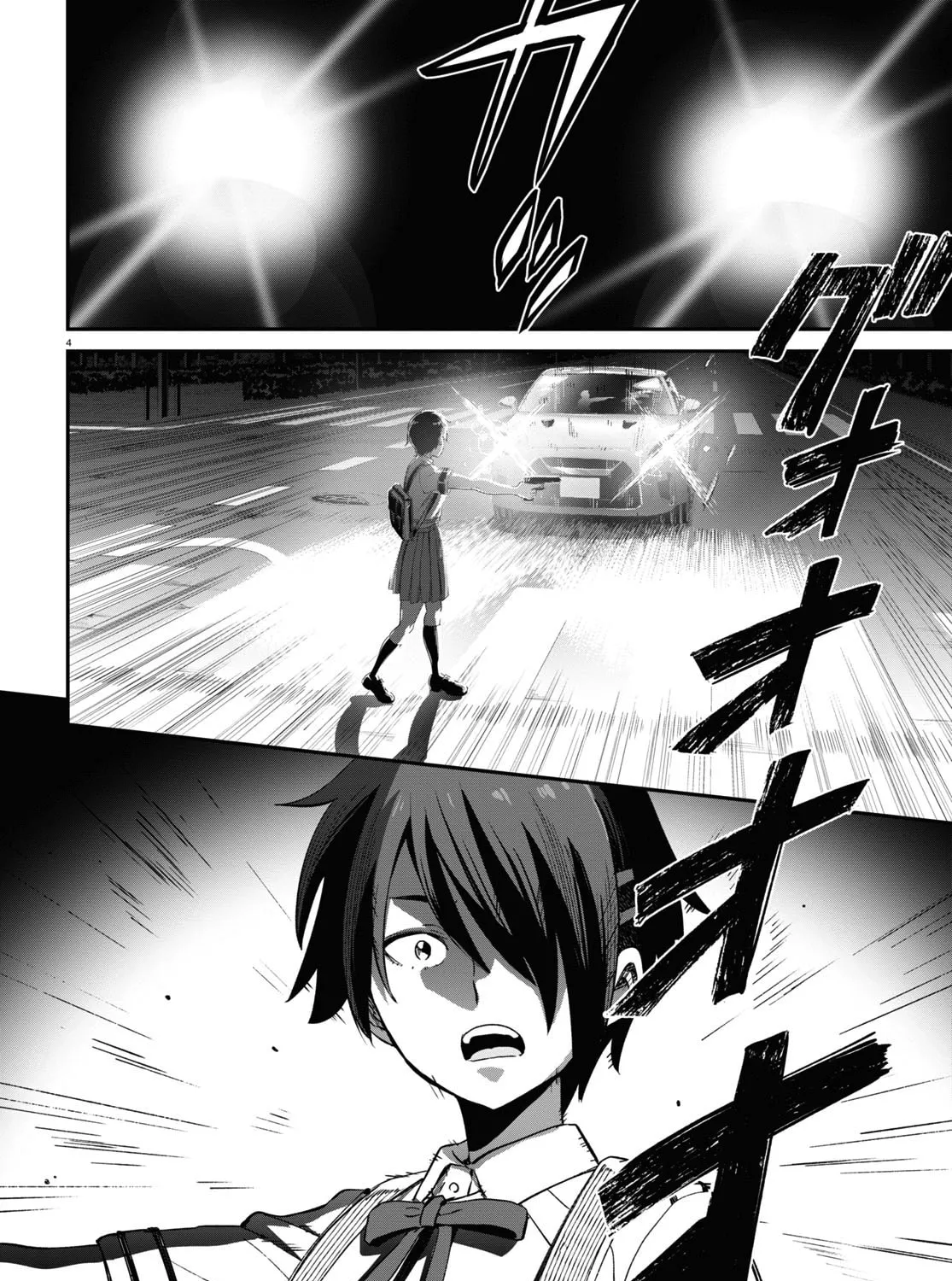 Lycoris Recoil Chapter 18 page 7 - 