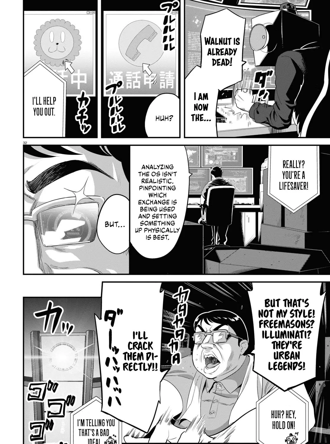 Lycoris Recoil Chapter 18 page 63 - 