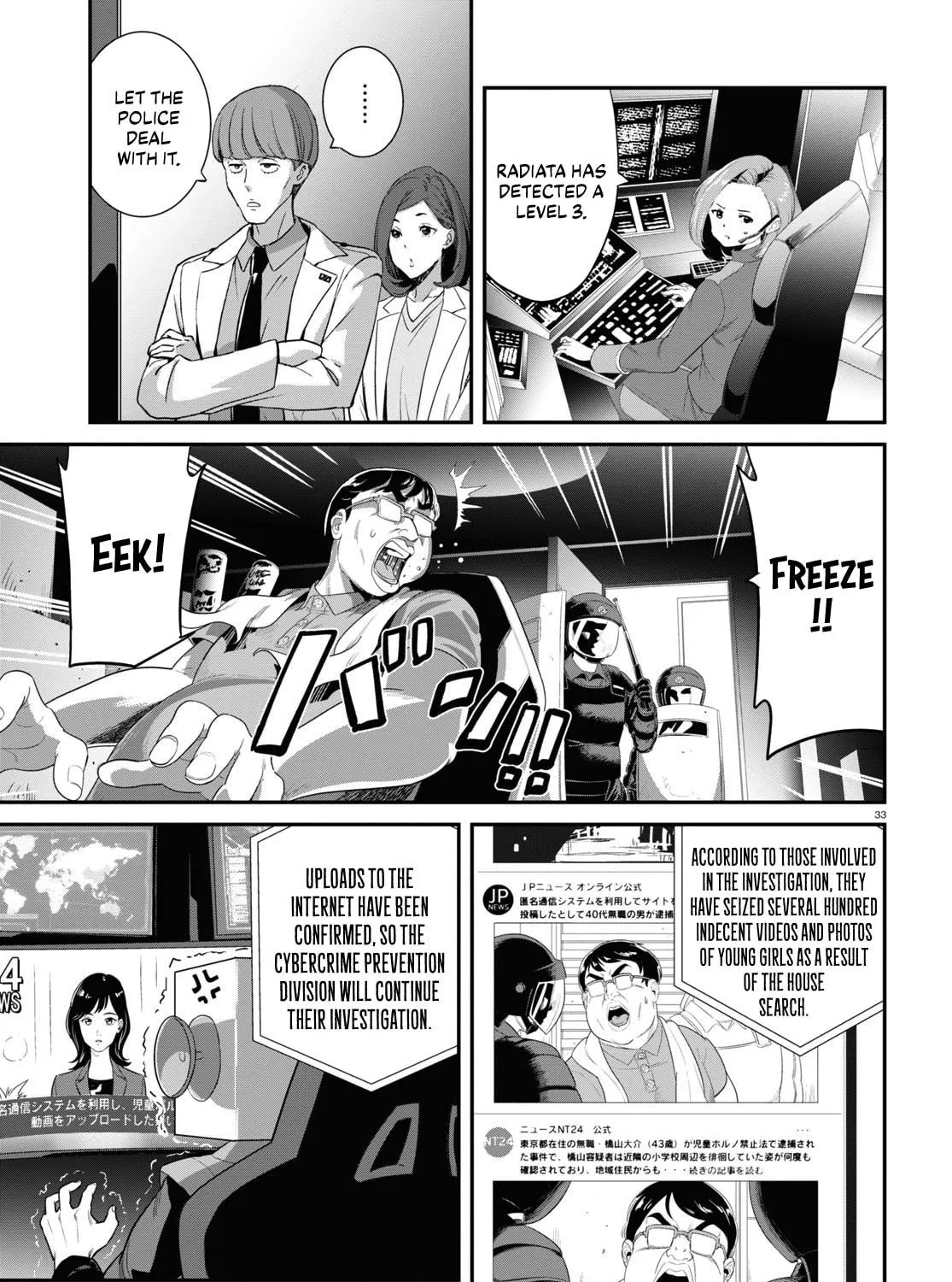 Lycoris Recoil Chapter 18 page 65 - 