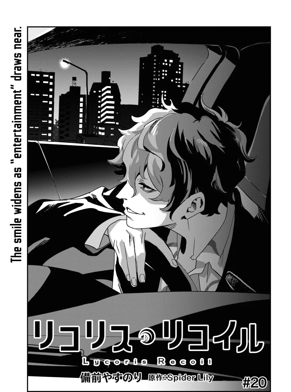 Lycoris Recoil Chapter 20 page 3 - 