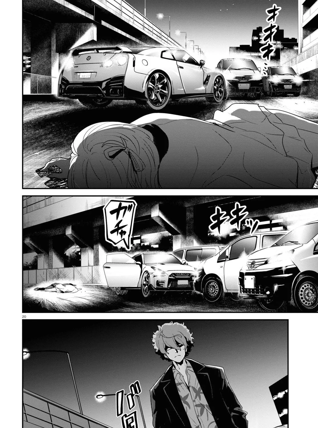 Lycoris Recoil Chapter 20 page 41 - 