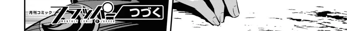 Lycoris Recoil Chapter 20 page 46 - 