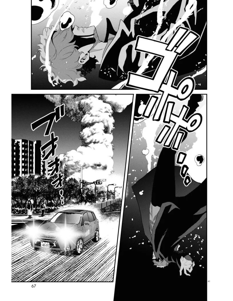Lycoris Recoil Chapter 21 page 41 - 