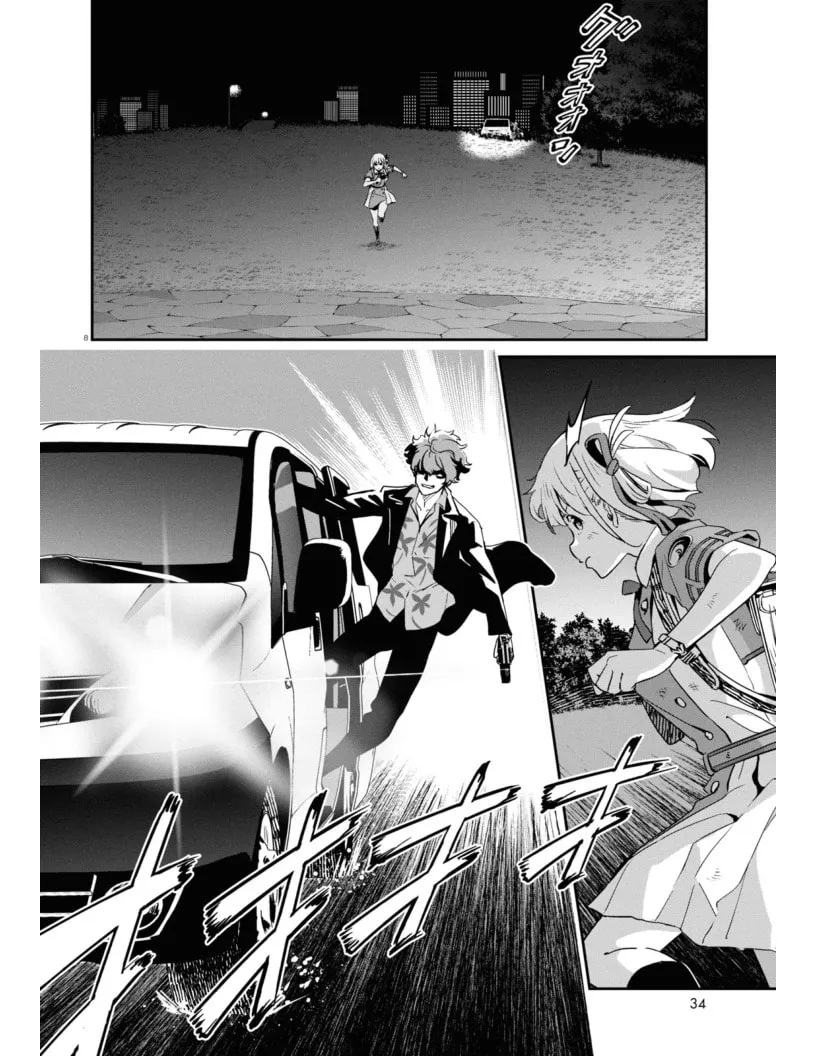 Lycoris Recoil Chapter 21 page 8 - 