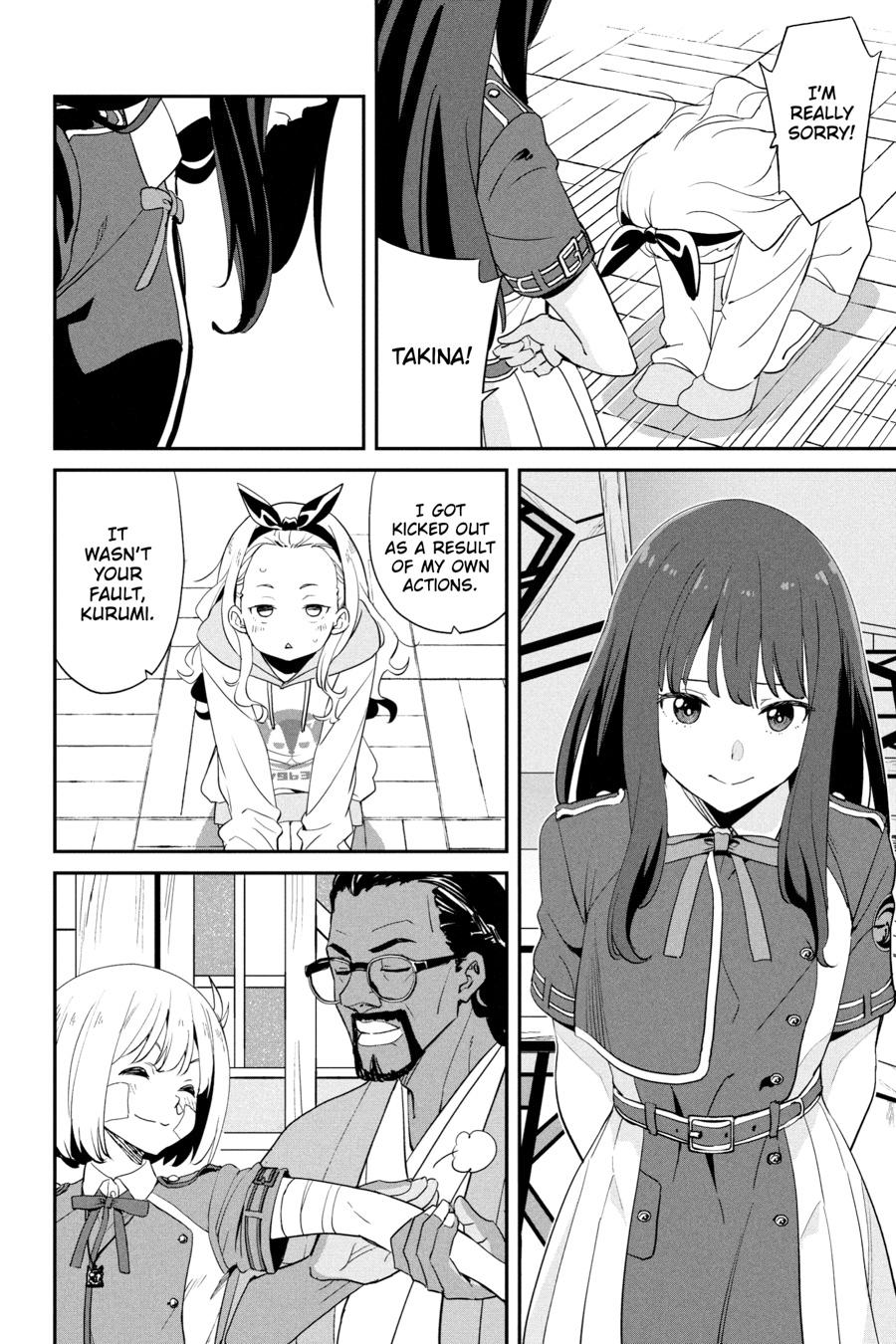 Lycoris Recoil Chapter 22 page 4 - 