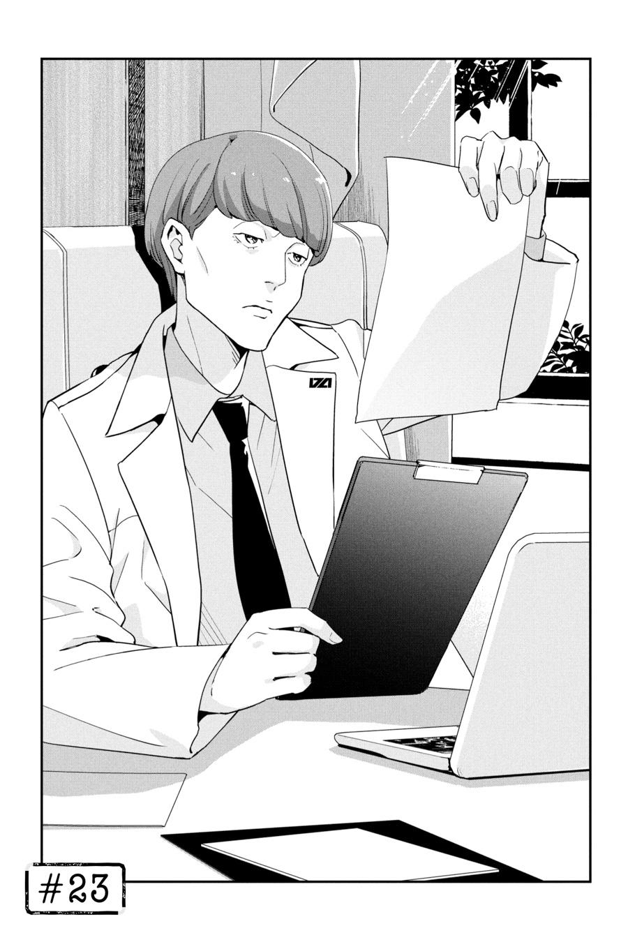 Lycoris Recoil Chapter 23 page 1 - 