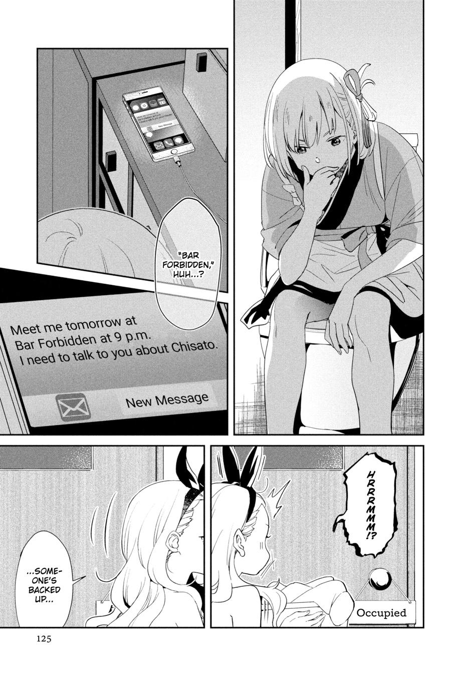 Lycoris Recoil Chapter 23 page 11 - 