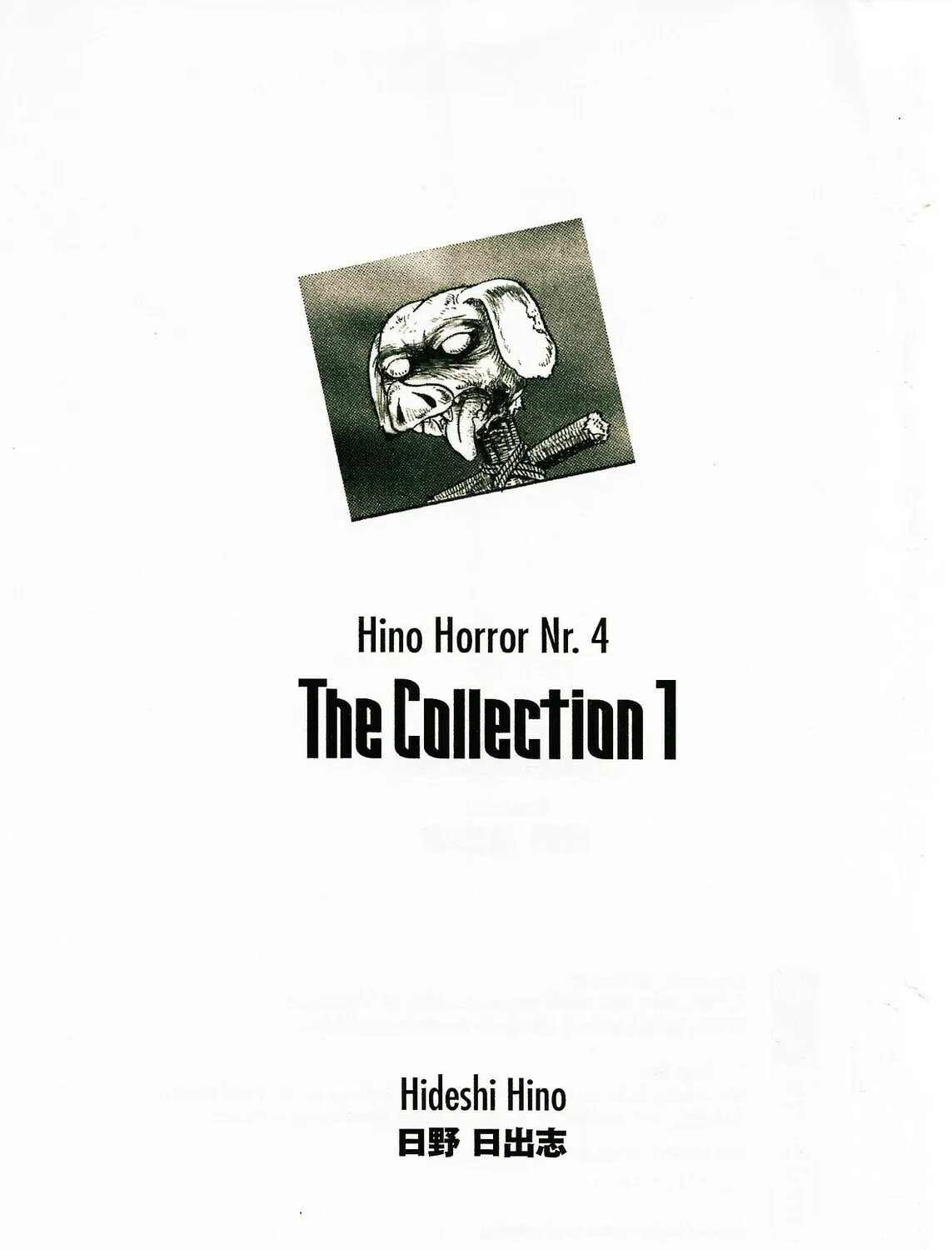 M Collection Chapter 1 page 1 - 