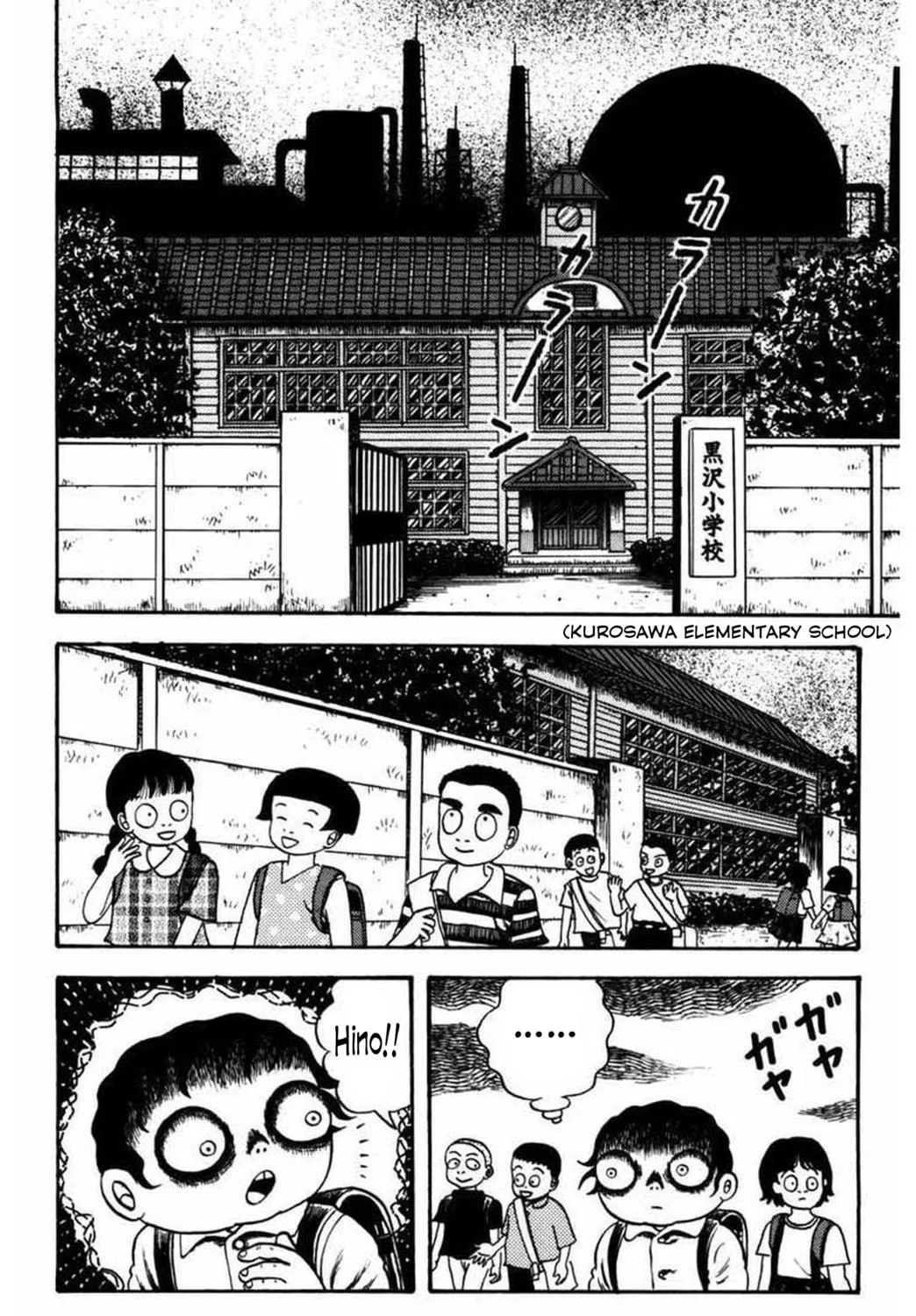 M Collection Chapter 11 page 4 - 