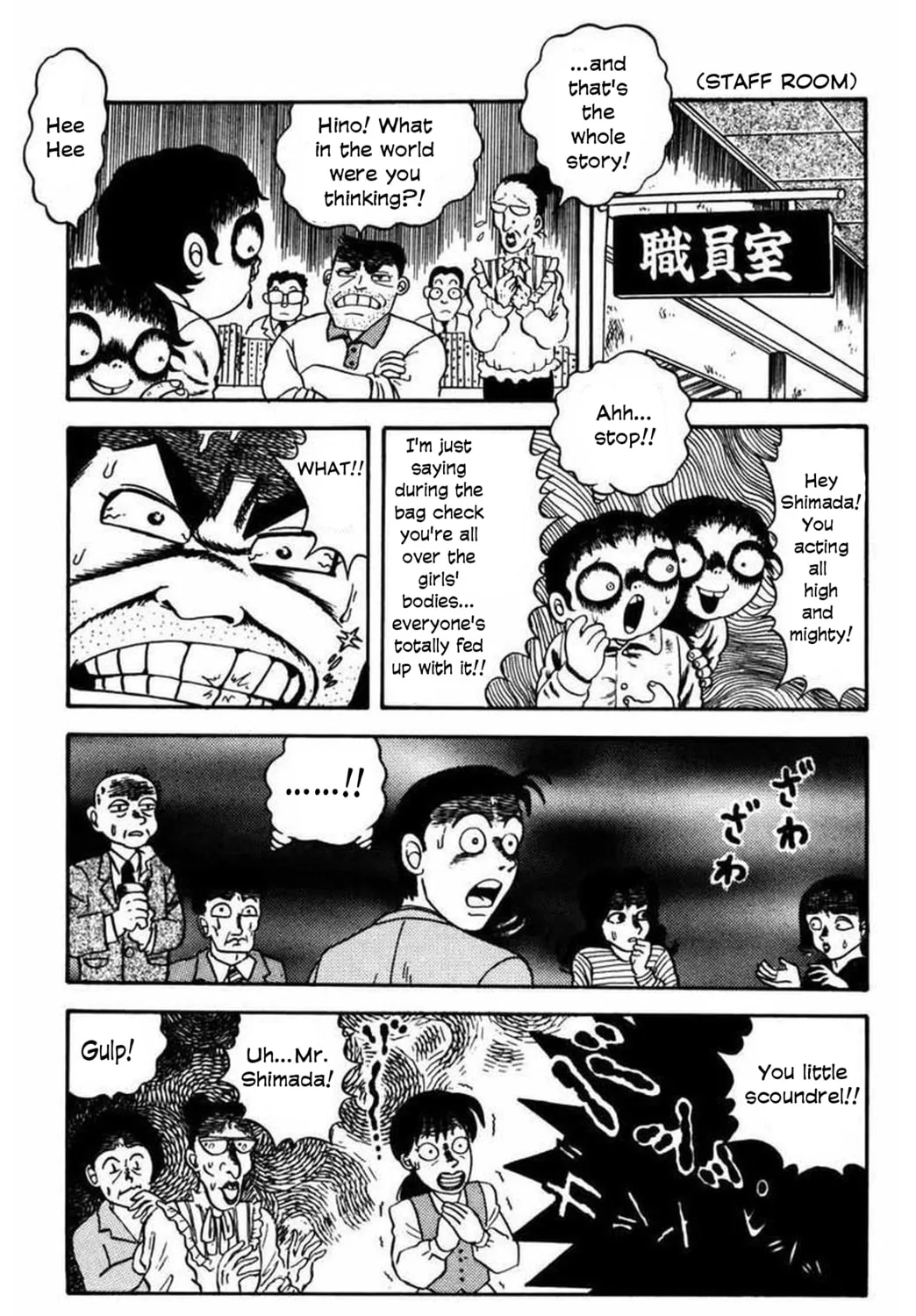 M Collection Chapter 12 page 30 - 