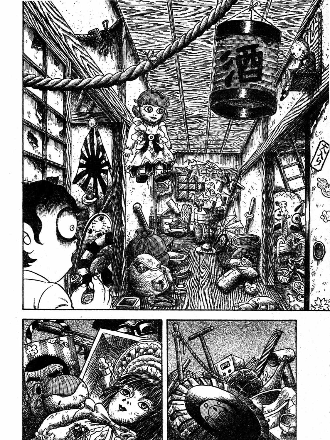 M Collection Chapter 14 page 21 - 