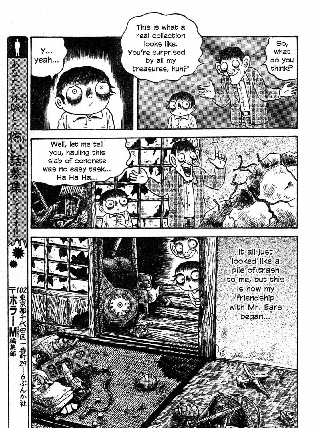 M Collection Chapter 14 page 23 - 