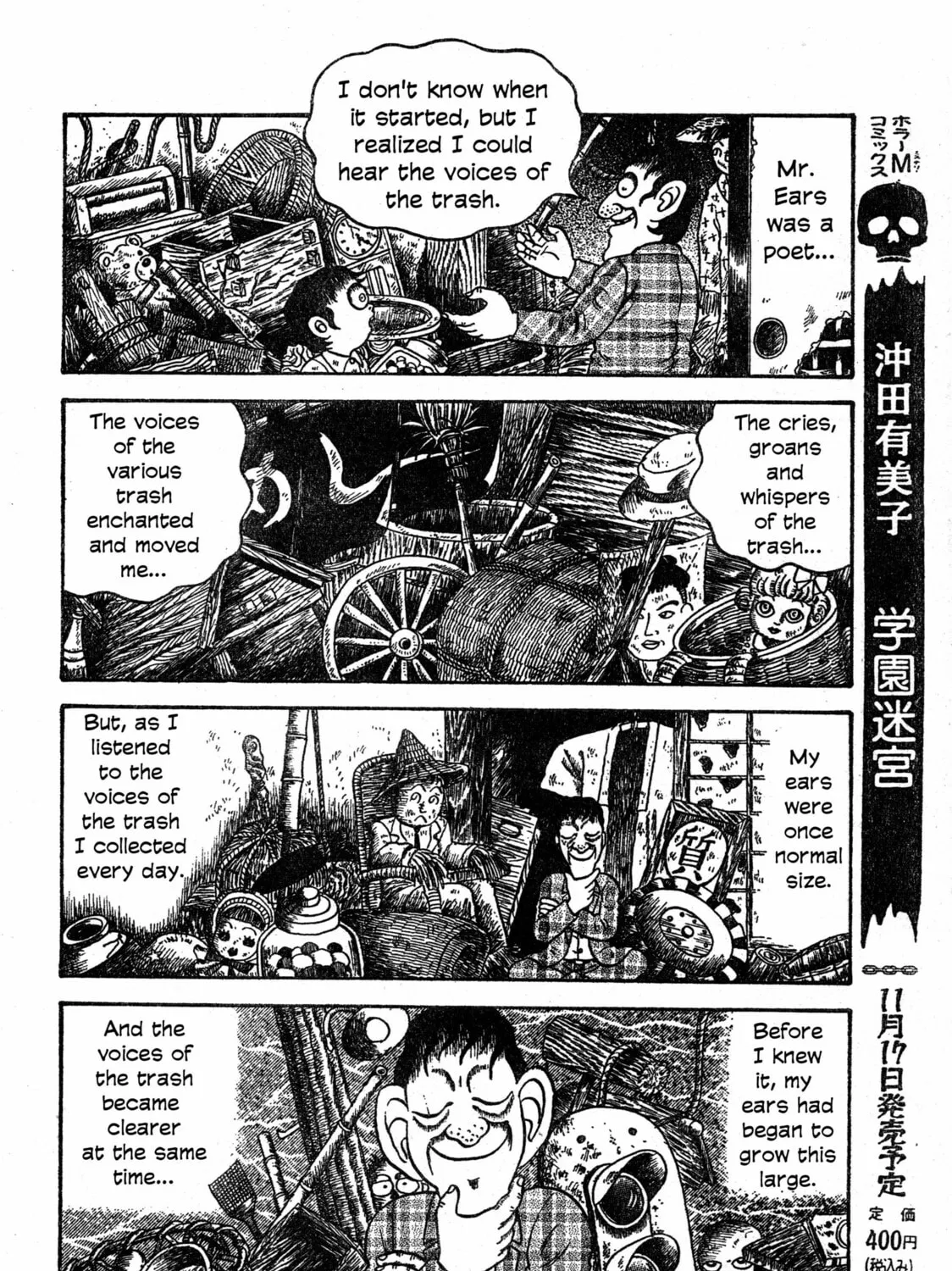 M Collection Chapter 14 page 25 - 