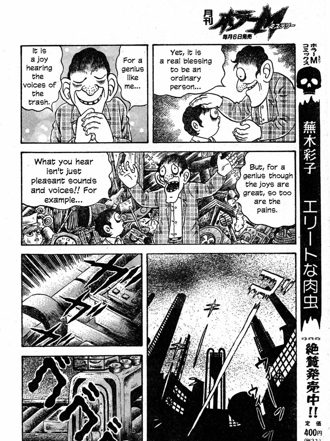 M Collection Chapter 14 page 29 - 
