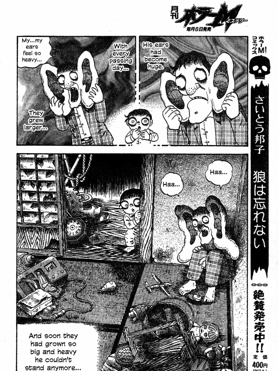 M Collection Chapter 14 page 33 - 