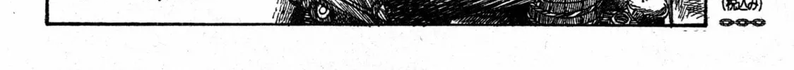 M Collection Chapter 14 page 34 - 