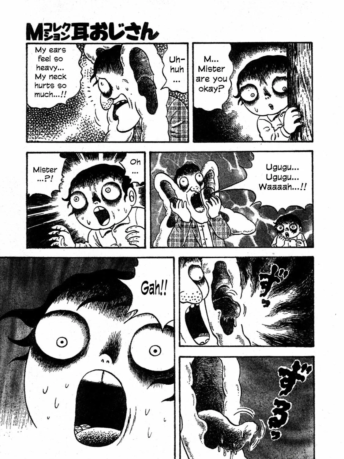 M Collection Chapter 14 page 35 - 
