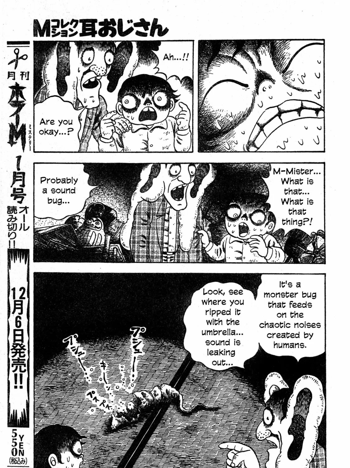 M Collection Chapter 14 page 43 - 