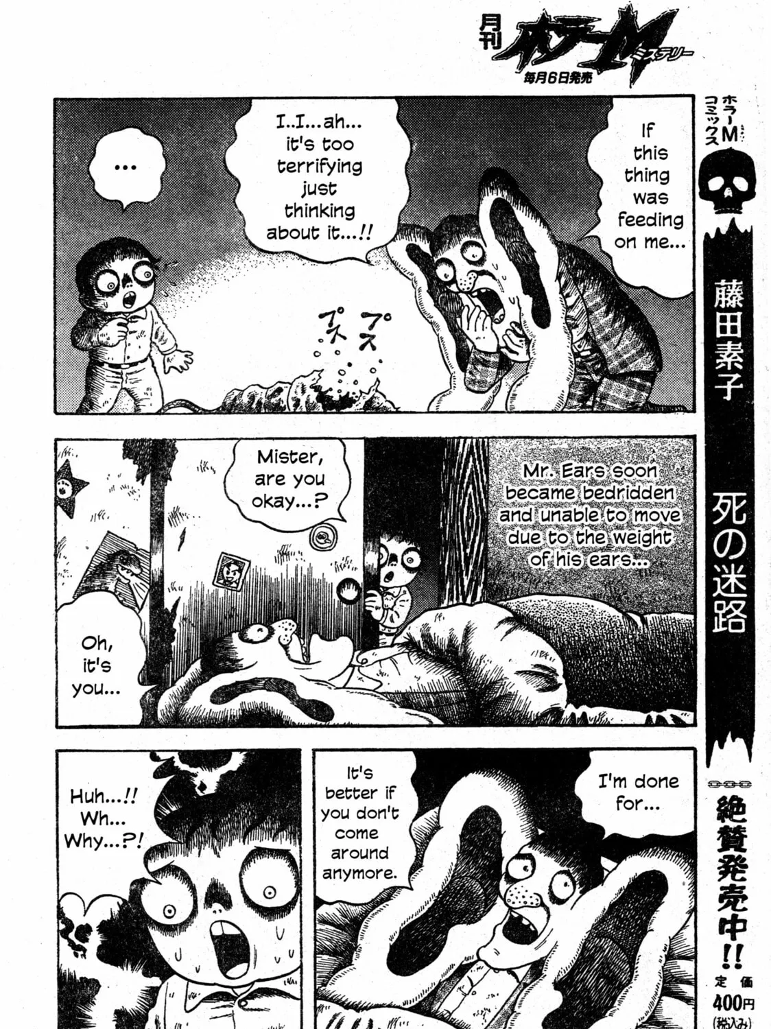 M Collection Chapter 14 page 45 - 