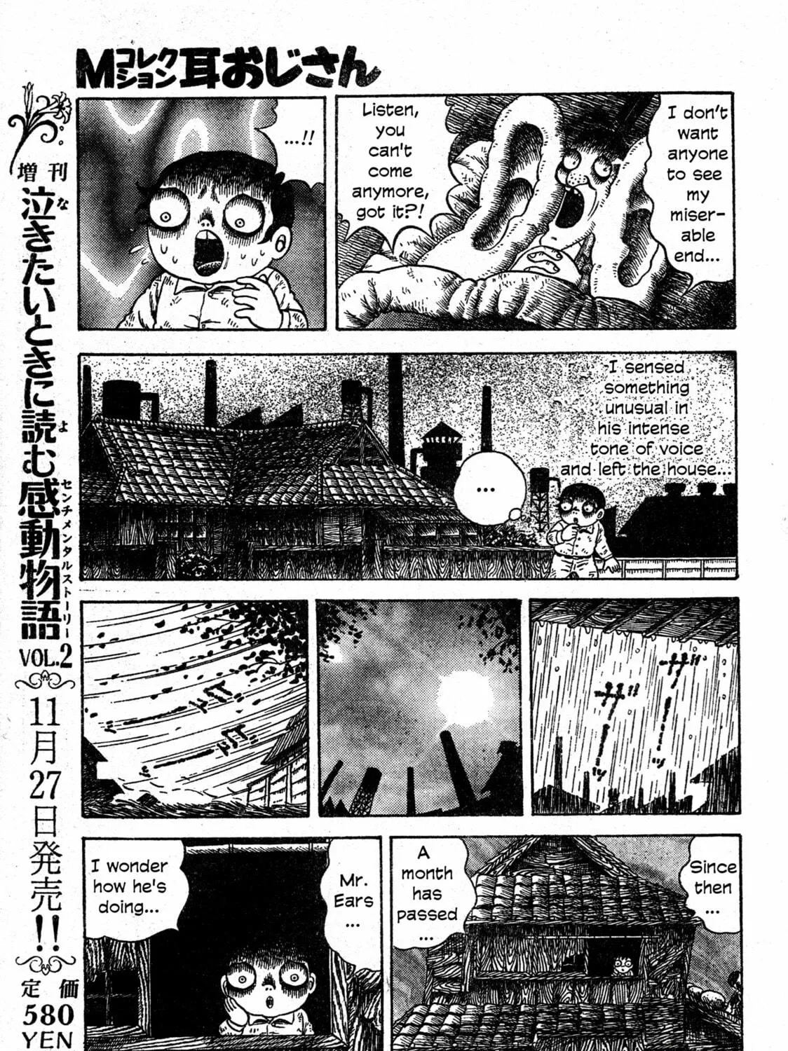 M Collection Chapter 14 page 47 - 