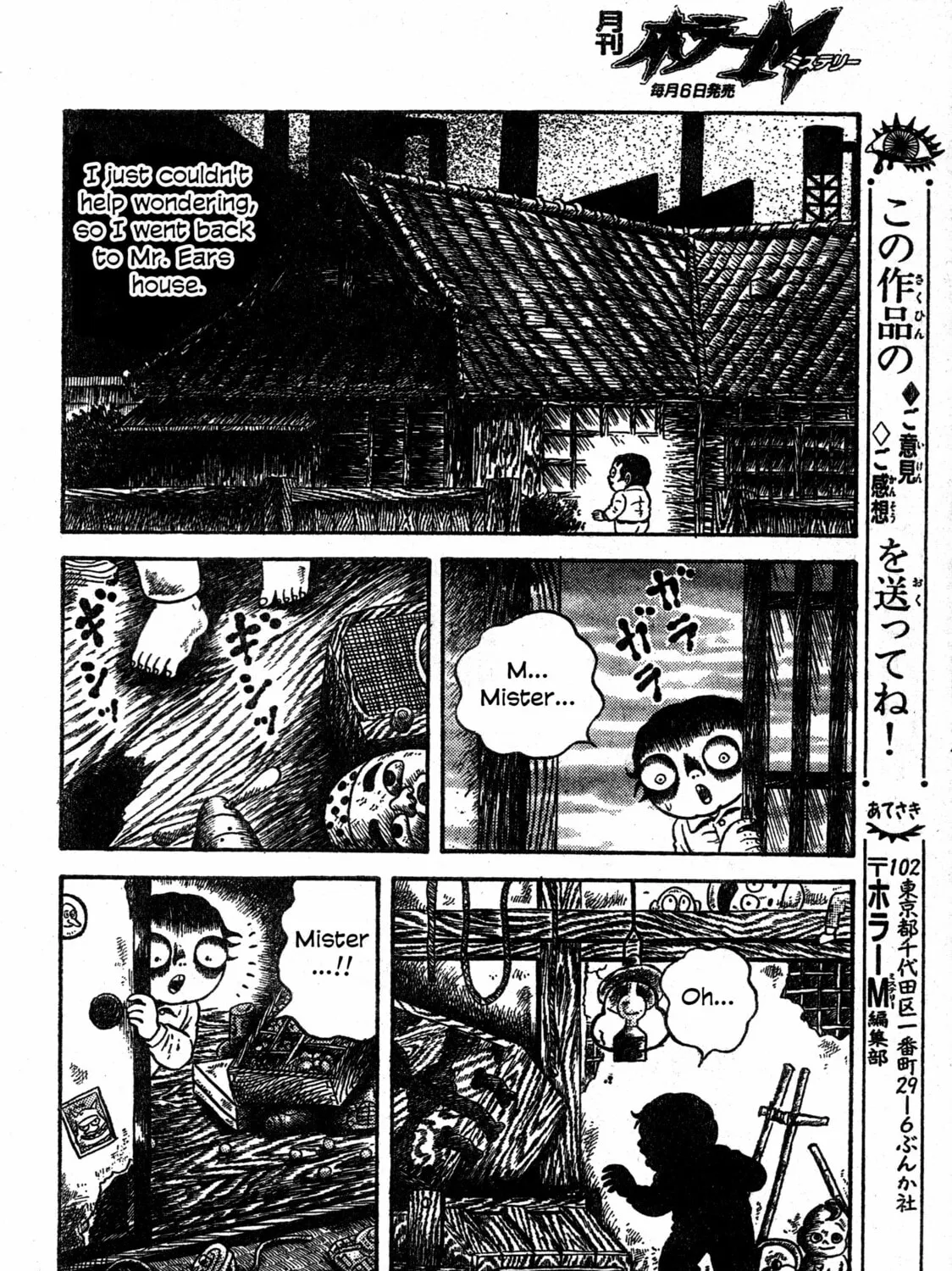 M Collection Chapter 14 page 49 - 