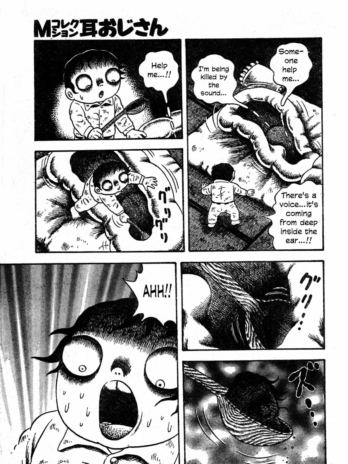 M Collection Chapter 14 page 55 - 