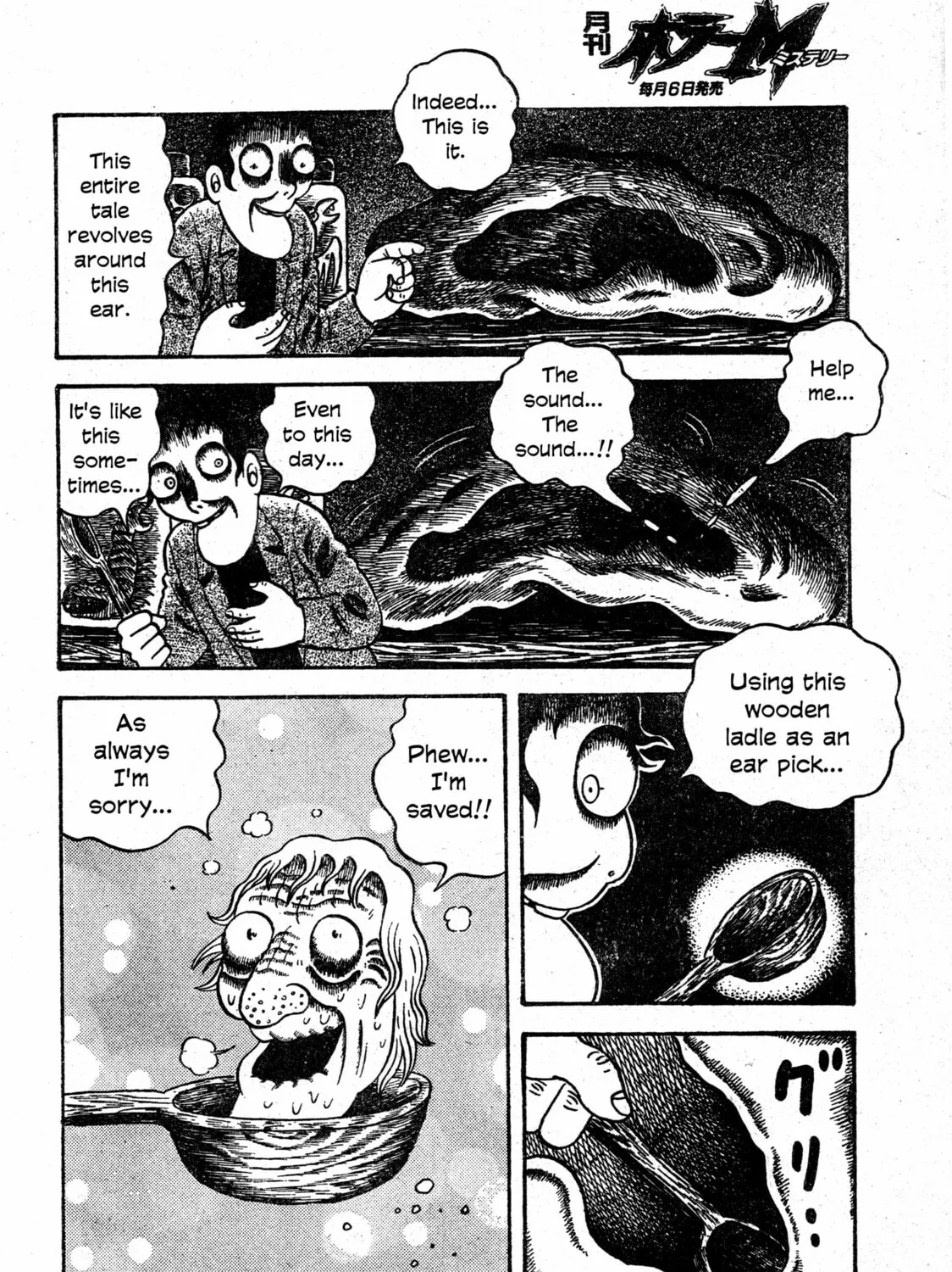 M Collection Chapter 14 page 61 - 