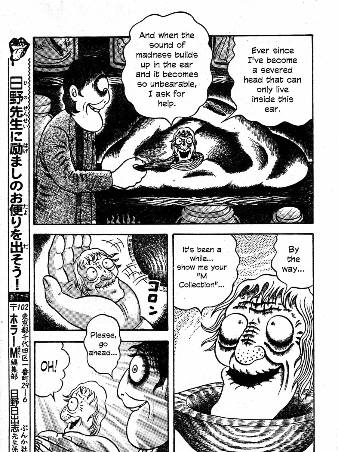 M Collection Chapter 14 page 63 - 